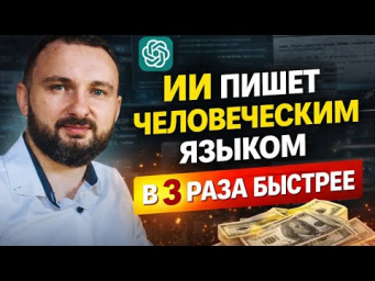 Как писать &ldquo;человеческие&rdquo; статьи с помощью нейросети. Урок 6: Дзен + нейросети