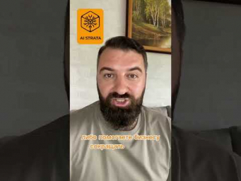 Применение ИИ в бизнесе: главная потребность в бизнесе
