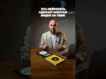 Нейросеть называется Caption  хочешь увидеть еще ТОП 11 нейросетей? Переходи по ссылке в профиле!