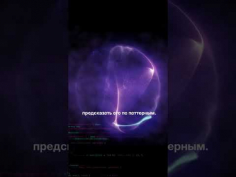 Что делает ИИ без человека, как воспринимает этот мир?