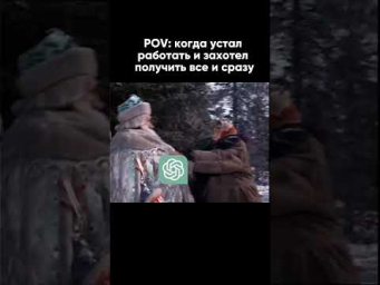 Смотри до конца, лол #искусственныйинтеллект #юмор #нейросетьзахватитмир