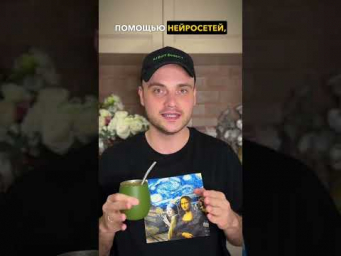 Челлендж в инсте: залетай  https://www.instagram.com/reel/C5ZTCIGoa74/?igsh=MXJ4bmIxNHFkaGh5MA==