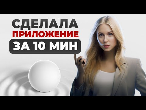 Нейросеть создала мне веб-приложение  Imagica