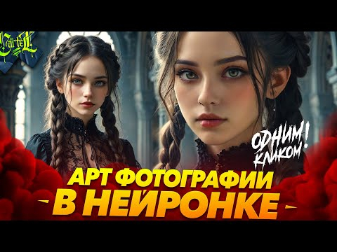 ФОТОГРАФЫ И ХУДОЖНИКИ ОБРЕЧЕНЫ  Нейросеть выдает топ уровень  Stable Diffusion