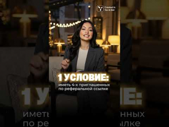 Как получить бесплатный доступ к нейросетям в Telegram: инструкция и условия акции