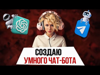 Создаю Telegram бота чтобы найти пару для подруги