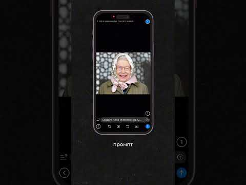 Как быстро создать уникальную анимированную 3D-аватарку с помощью Yes AI и Kling