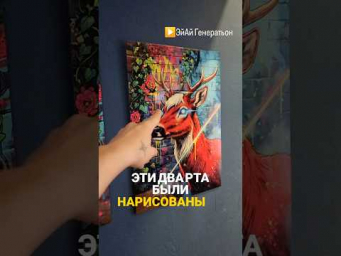 Вот для чего нужны нейросети. Flux 2 + апскейл + печать на металле #flux2 #ai #art #print