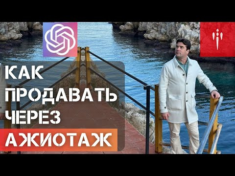 Как заставить клиентов ДРАТЬСЯ за ваш продукт? Секрет аукционного маркетинга Как заставить клиентов ДРАТЬСЯ за ваш продукт? Секрет аукционного маркетинга