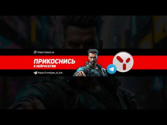 Нейросети для работы с видео
