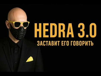 AI-блог из одной фото ЗА 5 МИНУТ! Пошаговая инструкция Hedra 3