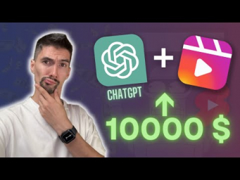 Идеи для REELS и SHORTS на МИЛЛИОН - как искать их в ЛЮБОЙ НИШЕ с помощью ChatGPT