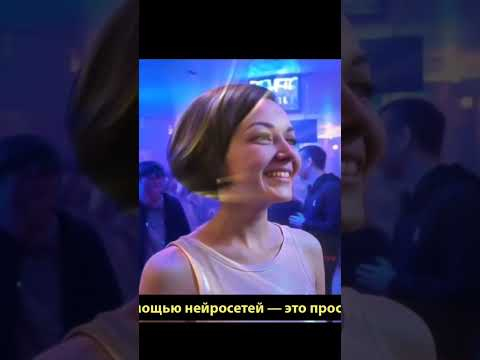 Нейрохит от команды Happy in Нейрохит от команды Happy in