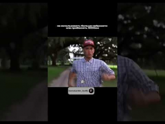 Почему не пользуетесь нейросетями?