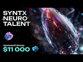Veo 3, Sora, Runway, MidJourney в одном месте: 90+ AI в SyntX