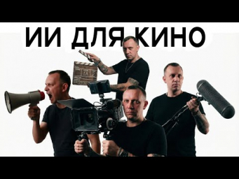 Higgsfield Cinematic Studio - Нейросеть для кино или ИИ-пустышка?