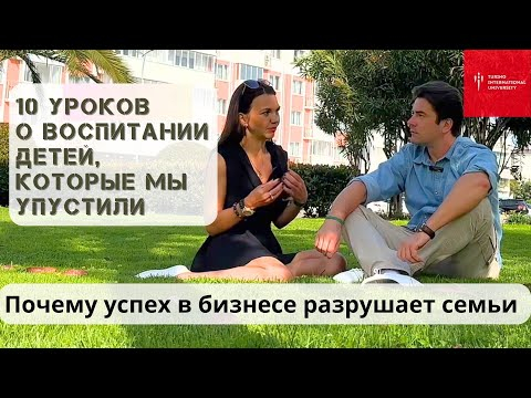 Что ИСКУССТВЕННЫЙ ИНТЕЛЛЕКТ ДЕЛАЕТ С ТВОИМИ ДЕТЬМИ, пока ты занят бизнесом?
