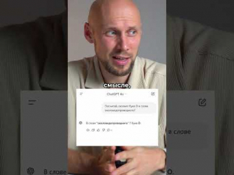 Сколько букв ты насчитал, пиши в комментариях