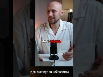 Создай анимированного аватара за минуту, как? Смотри видео на канале #искусственныйинтеллект