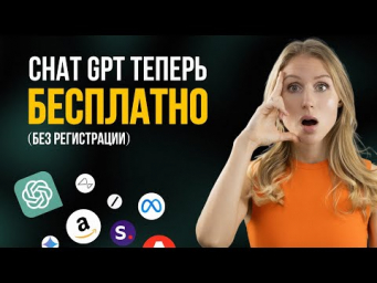 ТОП 8 НОВОСТЕЙ В МИРЕ AI КОТОРЫЕ ПОМОГУТ ВАМ