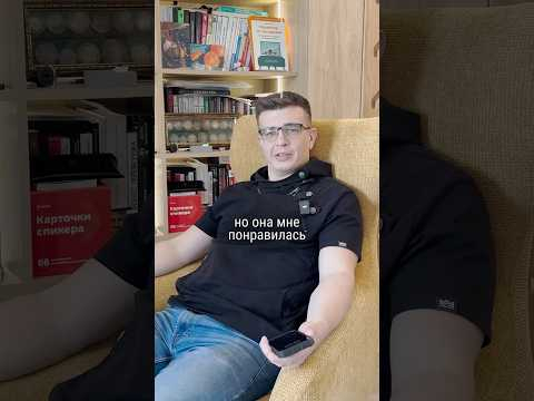 Когда она "сложная", а ты решил играть по-крупному Когда она "сложная", а ты решил играть по-крупному