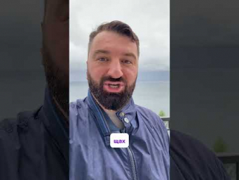 На Байкале: семинар по использованию #ИИ для проректоров проректоров крупных ВУЗов