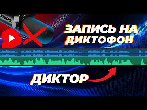 КАК СДЕЛАТЬ ОЗВУЧКУ В НЕЙРОСЕТИ?  ДЛЯ YOUTUBE ВИДЕО, МУЛЬТИКОВ ЗА 5 Минут