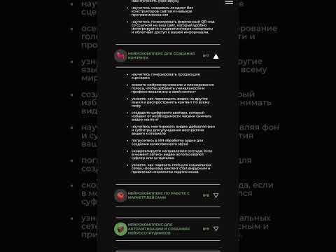 Начни изучать нейросети уже сейчас. Закрытие продаж через 2 дня. Еще успеваешь. Ссылка в комментарии