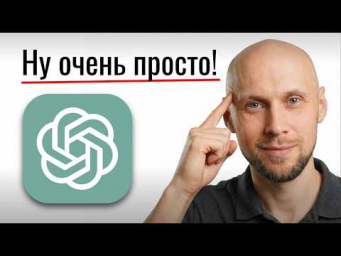 18 крутых способов использовать ChatGPT, которые могут ЗАПРЕТИТЬ!