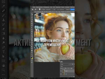 Как в Photoshop поменять прозрачность слоя. ЛУЧШИЙ СПОСОБ  #photoshop #дизайн #туториал