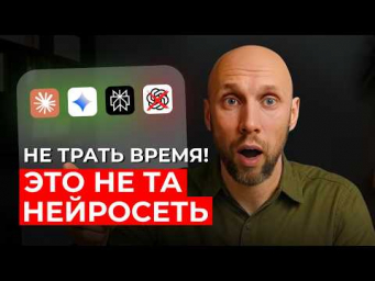 Сравниваю лучшие текстовые нейросети 2025! Они вас УДИВЯТ