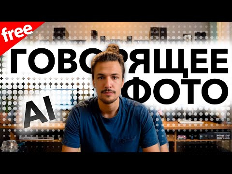 Нейросеть для создания фильмов и визуализации ваших историй и рассказов! Гайд по нейронке Artflow Нейросеть для создания фильмов и визуализации ваших историй и рассказов! Гайд по нейронке Artflow