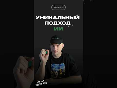 ИНТЕГРАЦИЯ CHAT GPT В INSTAGRAM И TELEGRAM  #aibot  #chatgpt4 #ии #нейросети #чатбот #гпт #иибот
