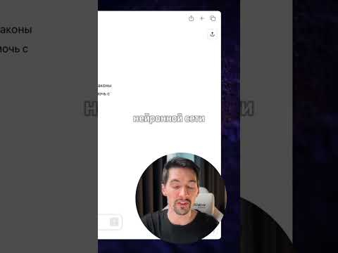 ИИ нарушает закон! Что будет дальше??