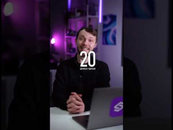 Регистрируйся на сайте SyntX и участвуй в конкурсе https://syntx.ai/welcome/jSVF3yzl