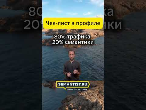 https://cutt.ly/StoFi7fu Скачать файл с SEO-редфлагами https://cutt.ly/StoFi7fu Скачать файл с SEO-редфлагами