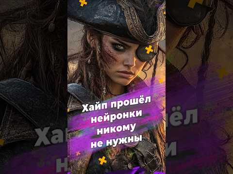 Нейронки больше никому не нужны?   #нейросети