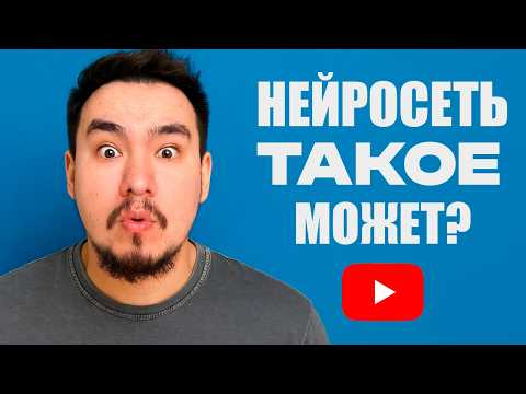 ИИ РАСШИРЯЕТ ГРАНИЦЫ! Как Расширить границы видео? Как из вертикального сделать горизонтальное видео