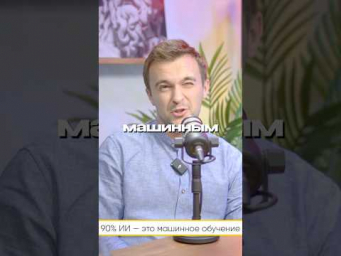 За кулисами LeoGPT. Часть 1