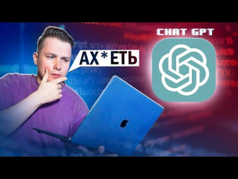 Эти функции chatGPT навсегда изменят твою жизнь!