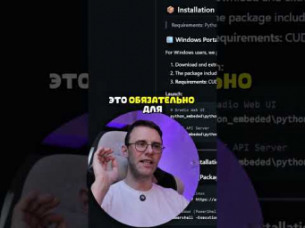 Коротенечко про Ace Step портативную версию для винды и где ее скачать #comfyui #acestep #aimusic