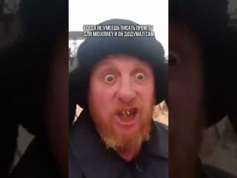 Всегда бы так