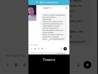 Как НЕУВЕРЕННОСТЬ делает GPT умнее. Перестаньте командовать, если хотите развернутые ответы