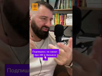 Явно укажите формат результата, который хотите получить от ИИ