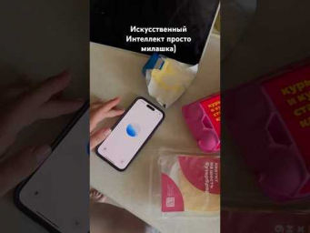 Если вы будете вежливо с ним обращаться, то ваши дети в безопасности