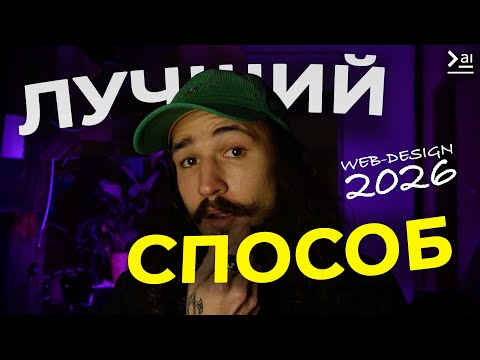 Nano Banana Pro + Gemini 3 = UI Дизайн уровень Бог