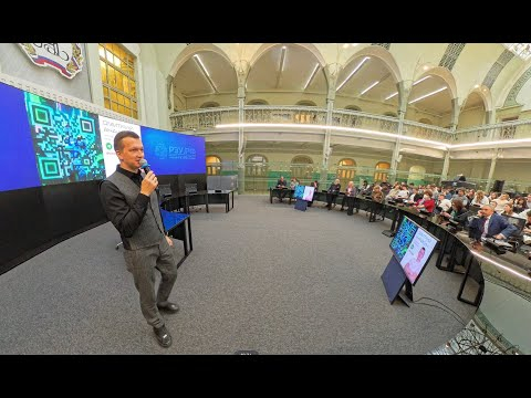 Выступление в РЭУ Плеханова  Конференция ИИ