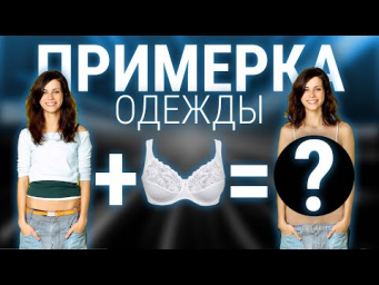 Эта нейросеть ПЕРЕОДЕВАЕТ по фотографии. Тестируем примерку одежды онлайн.
