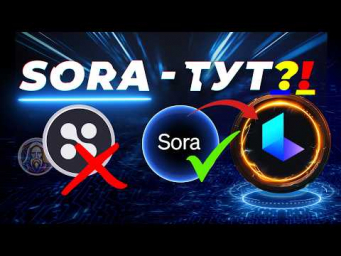 SORA: Уже тут! Революция ВИДЕО из КАРТИНОК! Нейросеть Luma AI