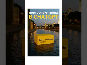 Создаем рекламный ролик в пару кликов&hellip; #нейросеть #искусственныйинтеллект